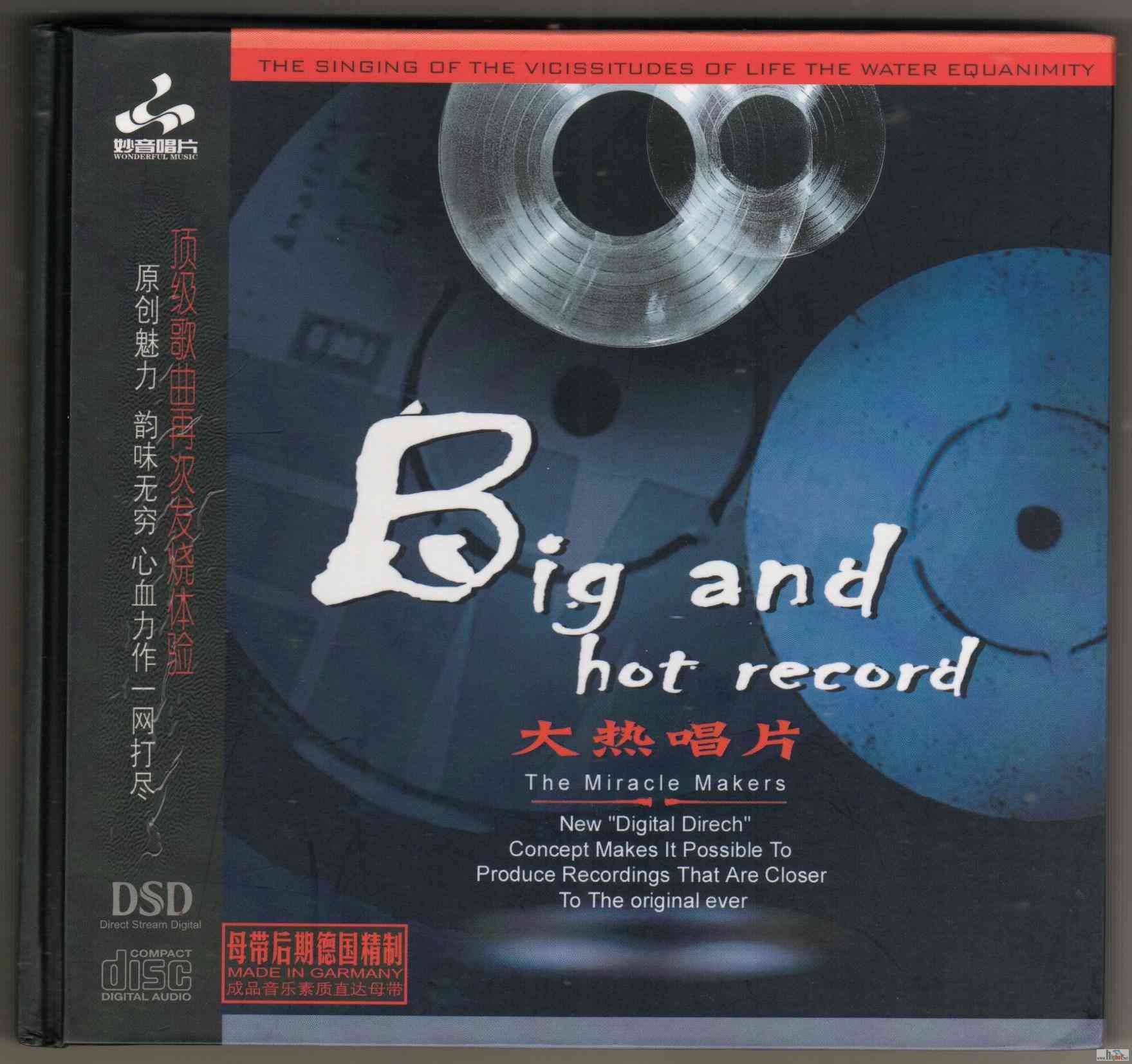 00-va_-_big_and_hot_record-cover-cpop-2005-luna.jpg