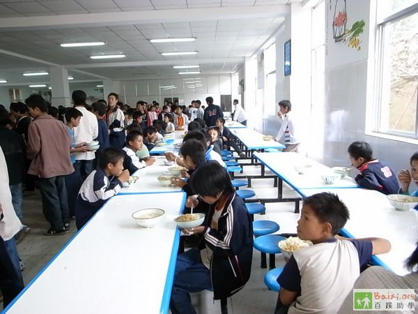 交际河学校饭堂