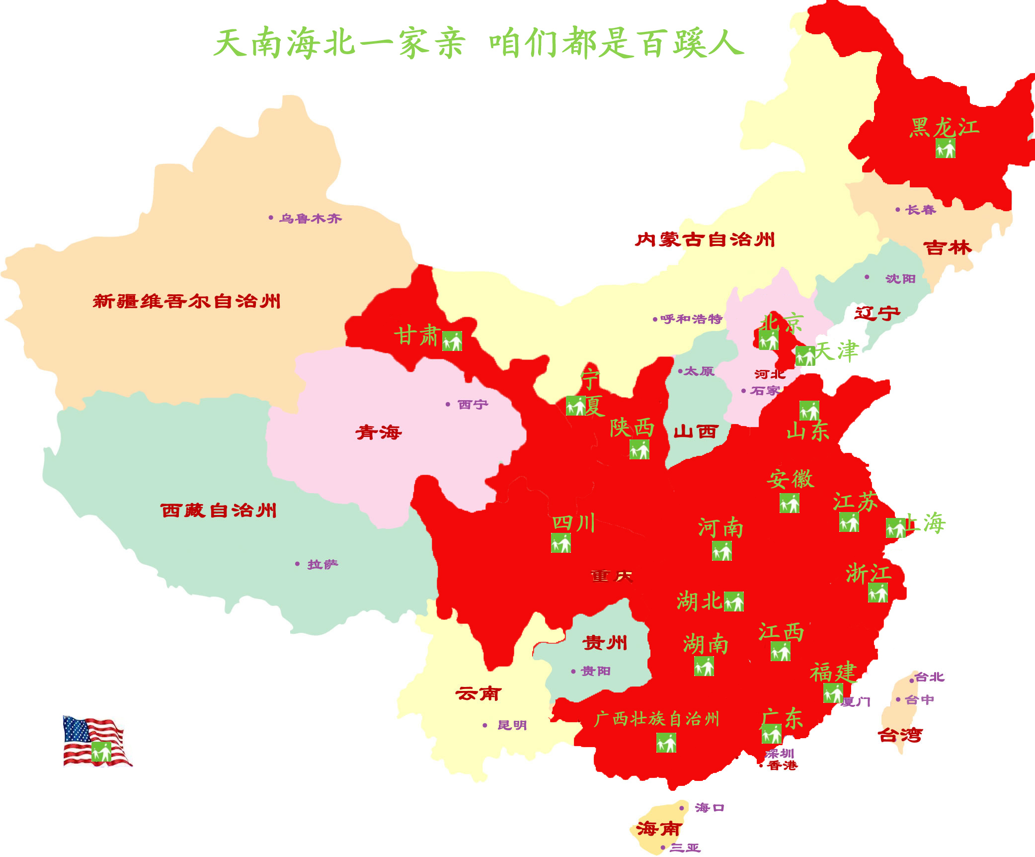 china1.jpg