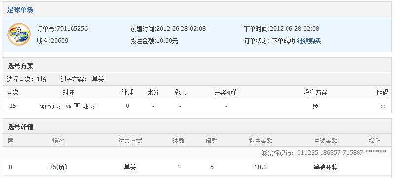 QQ؈D20120628021418.jpg