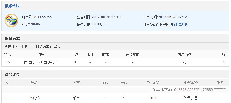 QQ؈D20120628021757.jpg