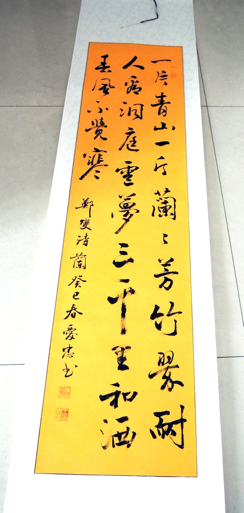 DSCN4016r.jpg