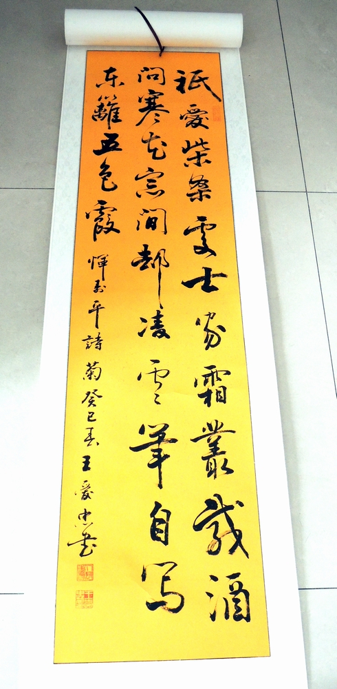 DSCN4013r.jpg