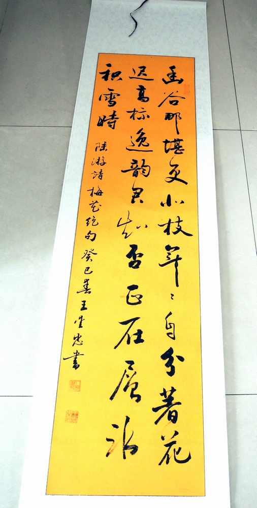 DSCN4014r.jpg