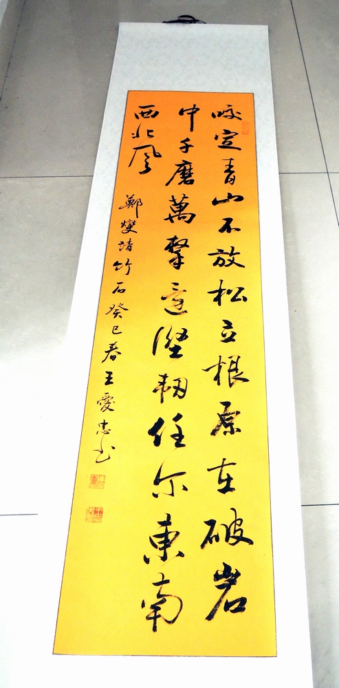 DSCN4015r.jpg