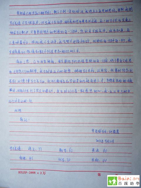P1210676.JPG