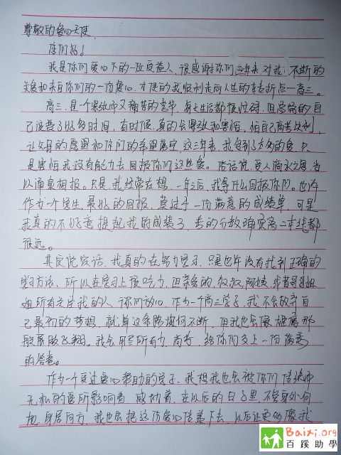 P1210723.JPG