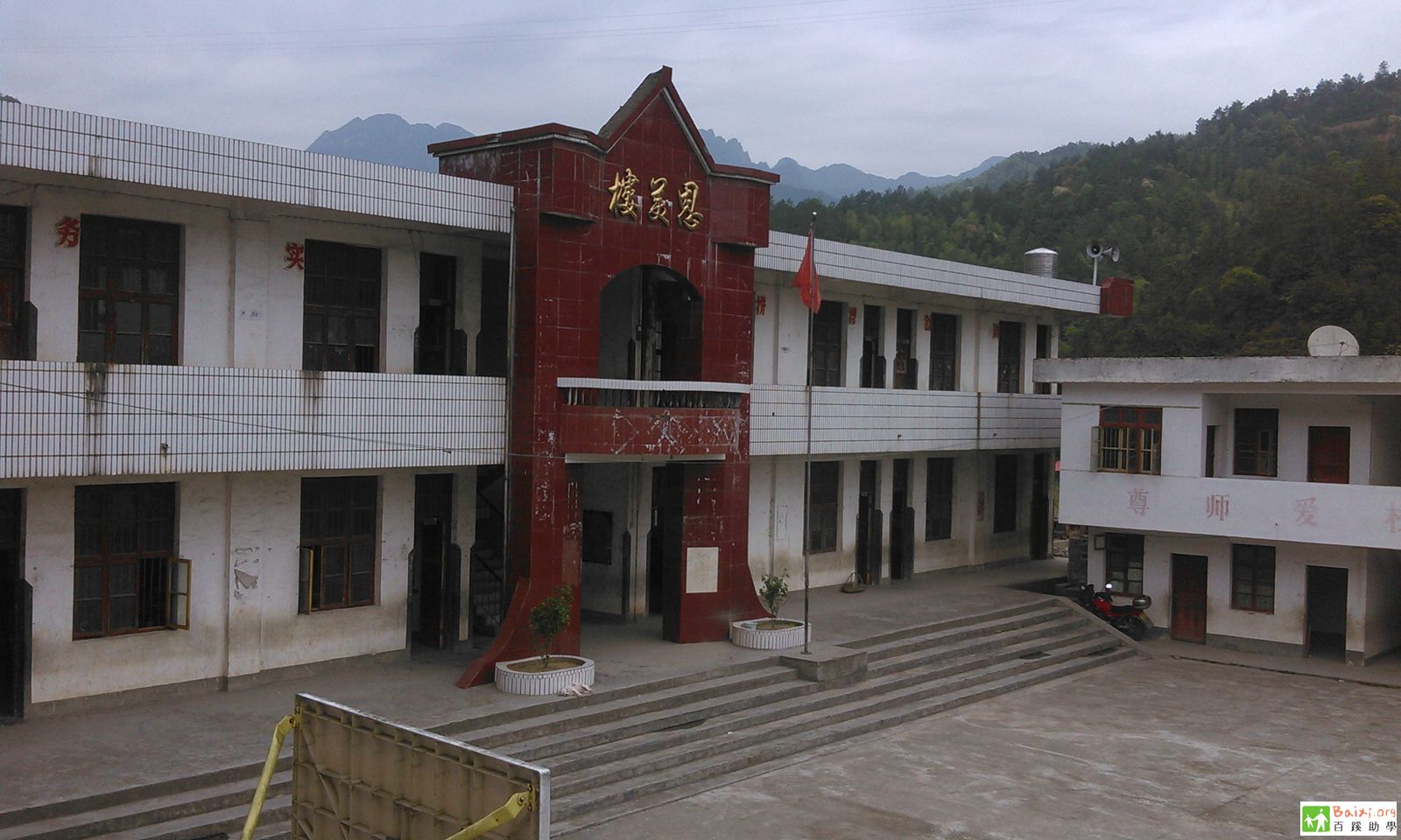 江西上犹县五指峰乡黄沙坑小学图书角项目调查报告已实施