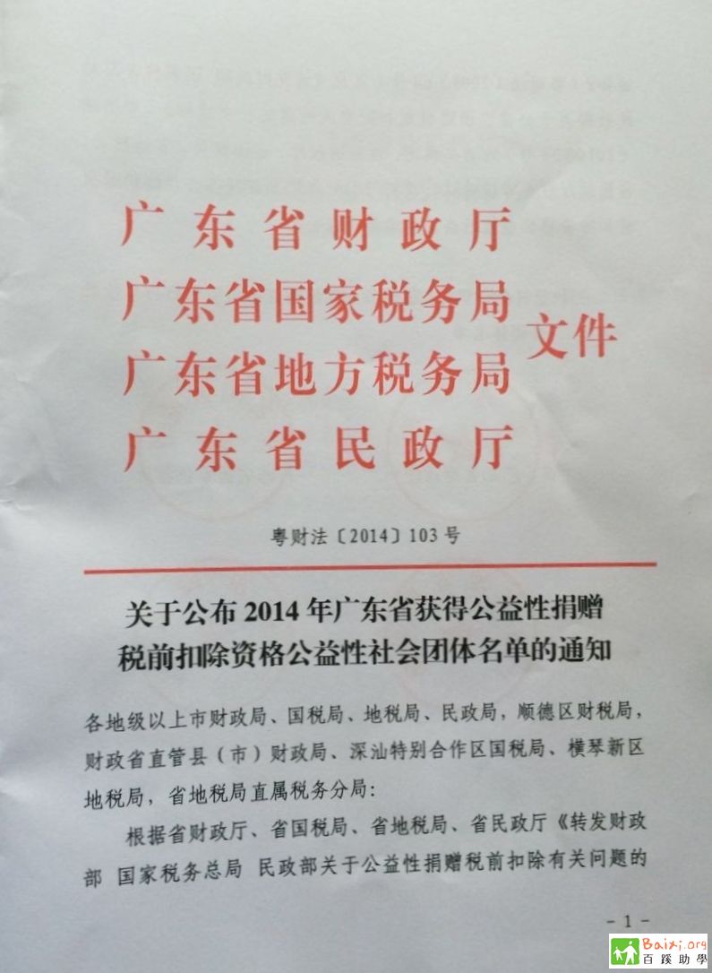 QQͼƬ20150128134657.jpg