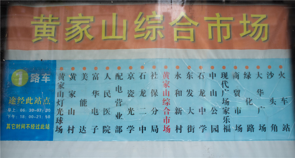 DSCF8345.JPG