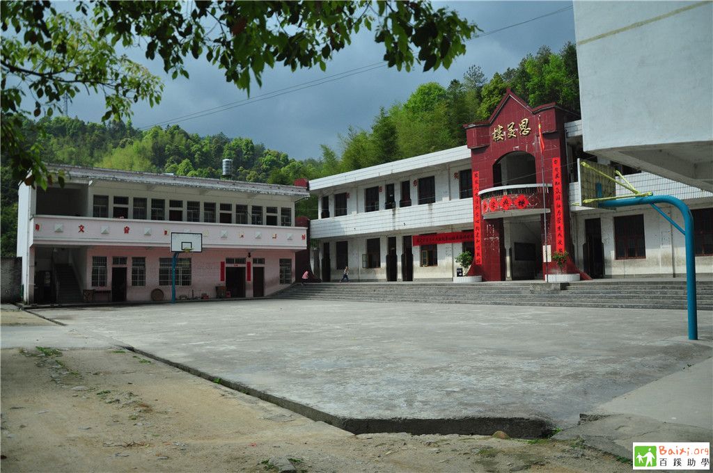 tsj009 江西上犹县五指峰乡黄沙坑小学班级图书角项目 总结报告