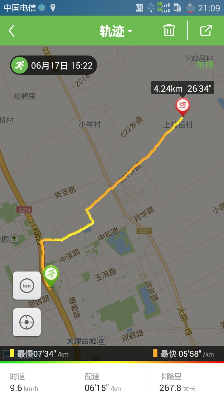 Screenshot_2015-06-17-21-09-27.jpeg
