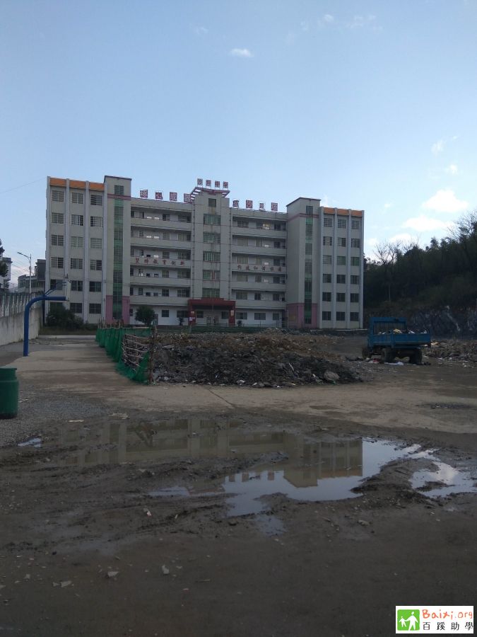 tsj004广东省乐昌市沙坪镇中学班级图书角项目复查20161221