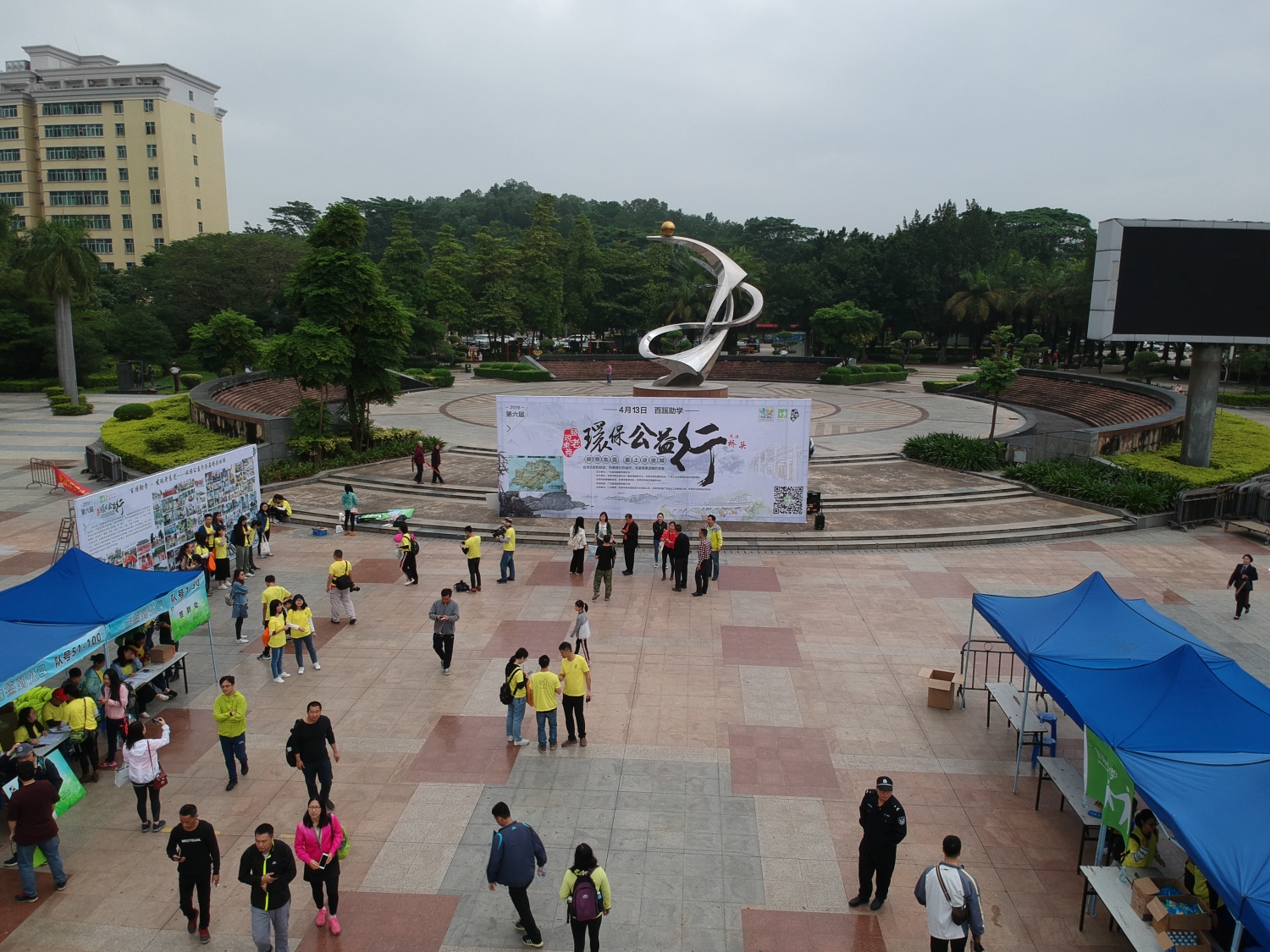 DJI_0151.JPG