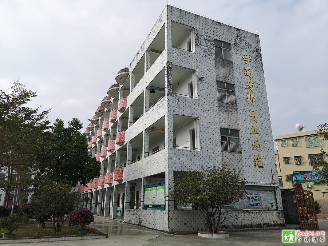 广东省揭西县凤江镇阳南小学2019年12月20日