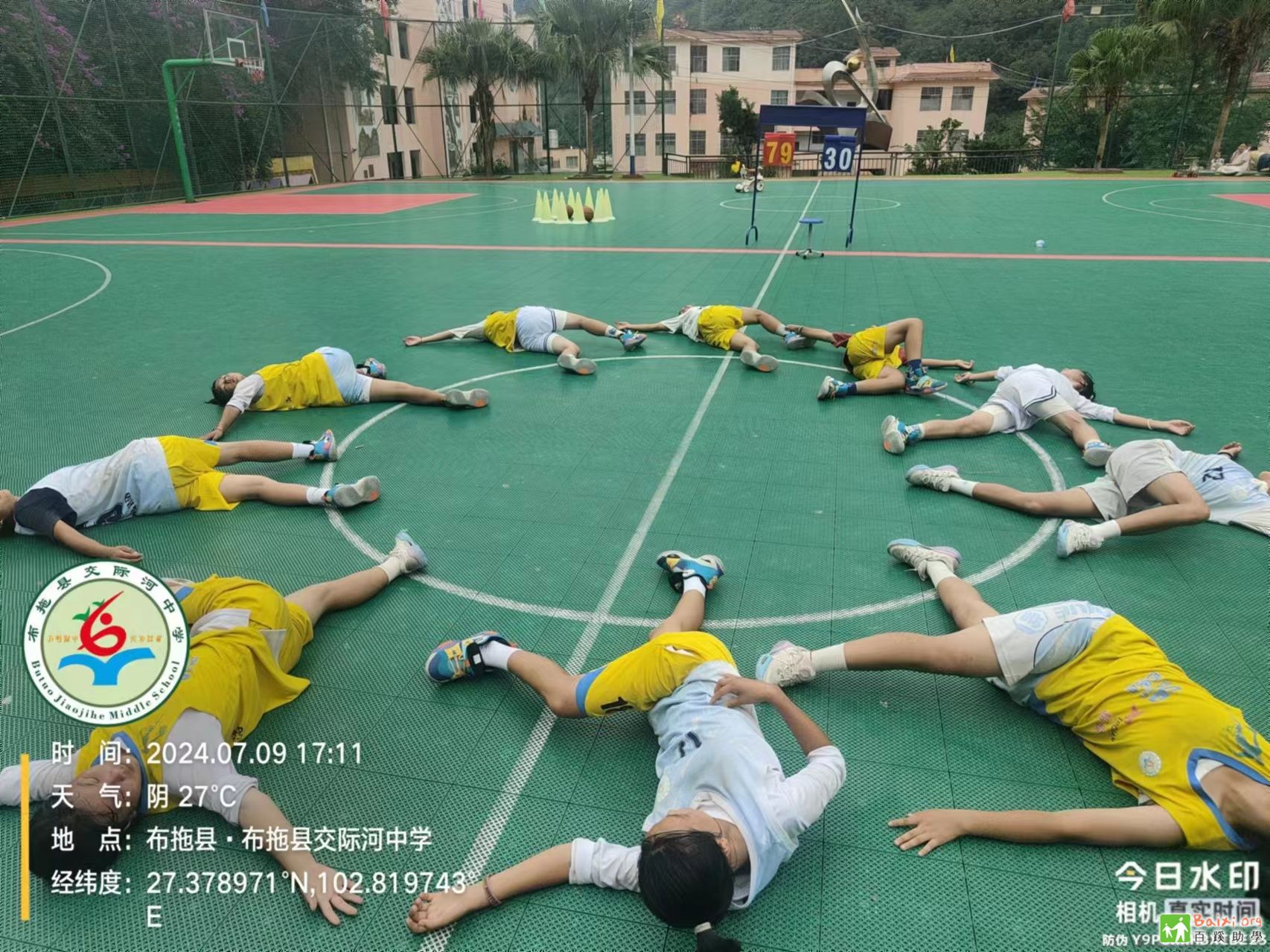 94510e8662aabd448ac5dd978f4bc34.jpg