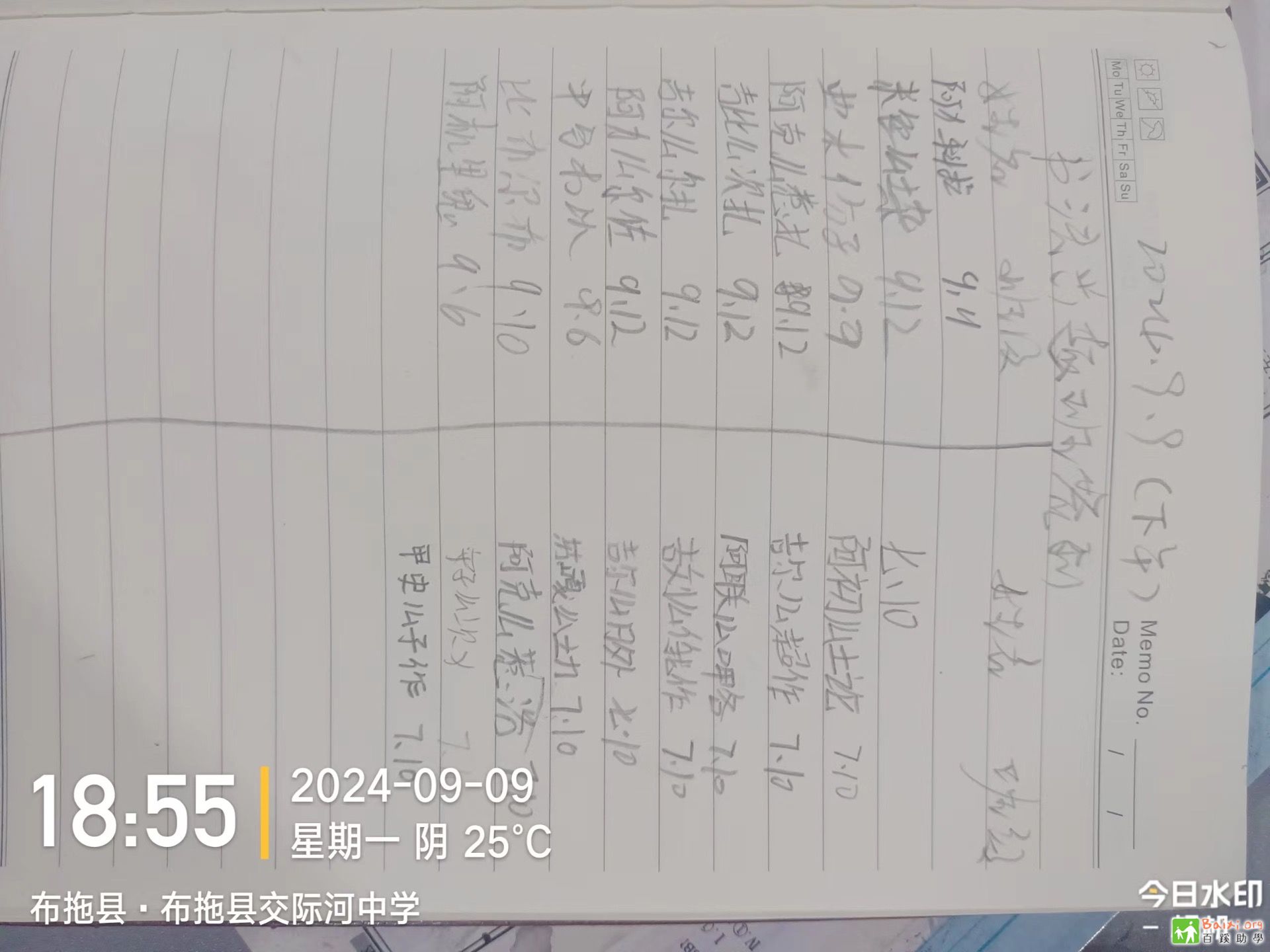 cef6bcdb99ebc1ef5a4e94ce00a90f07.jpeg