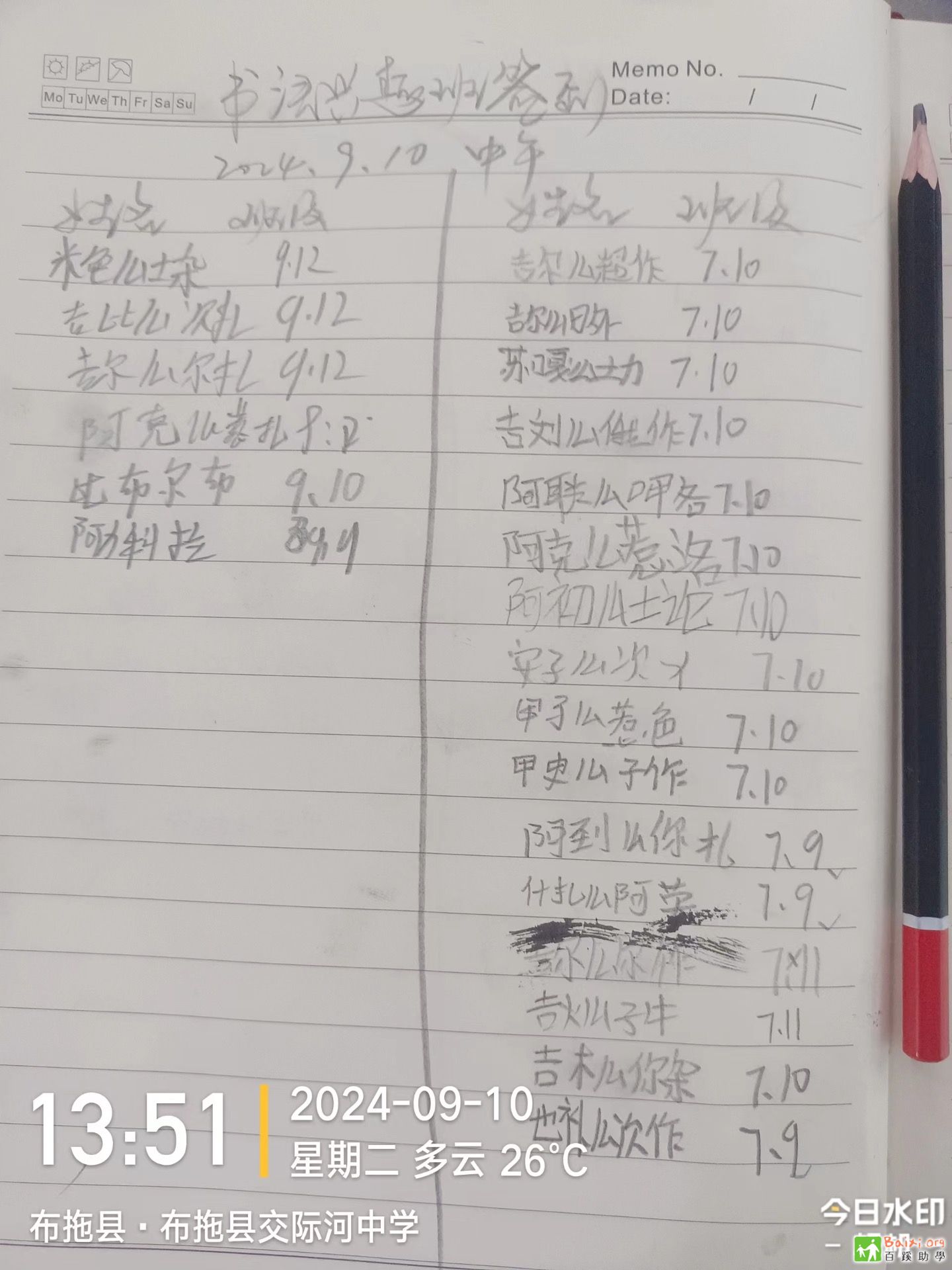 eba925af59ec945d4515073006e0ceb3.jpeg