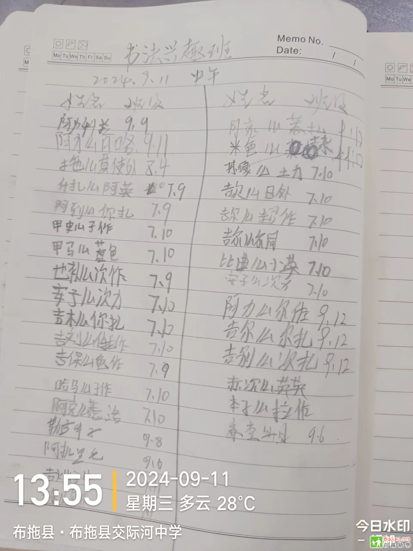 23e29e545cbd31a59753788aac1a55e4.jpeg