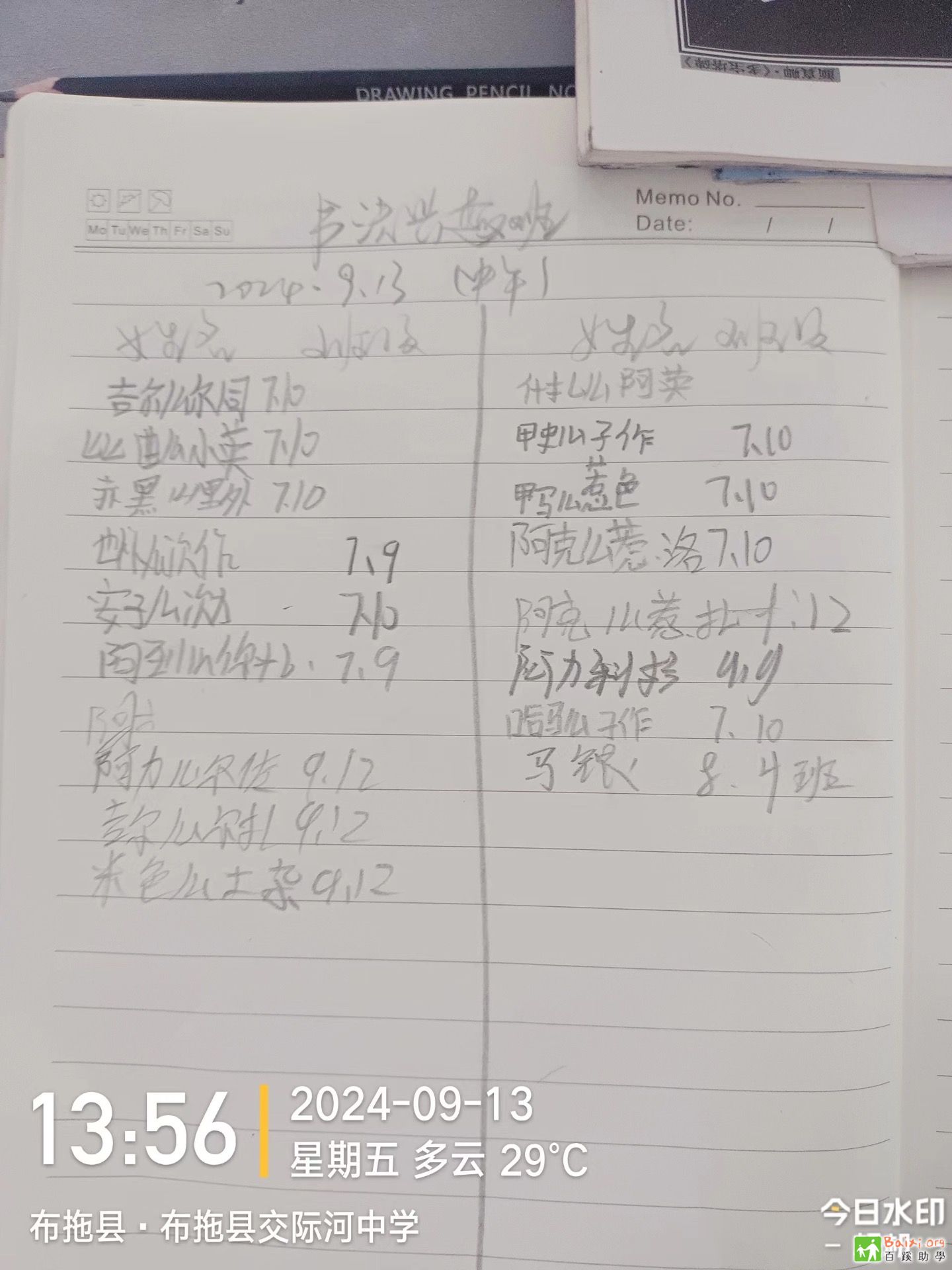 cdf295bfd3084b2681f0c13157baa166.jpeg