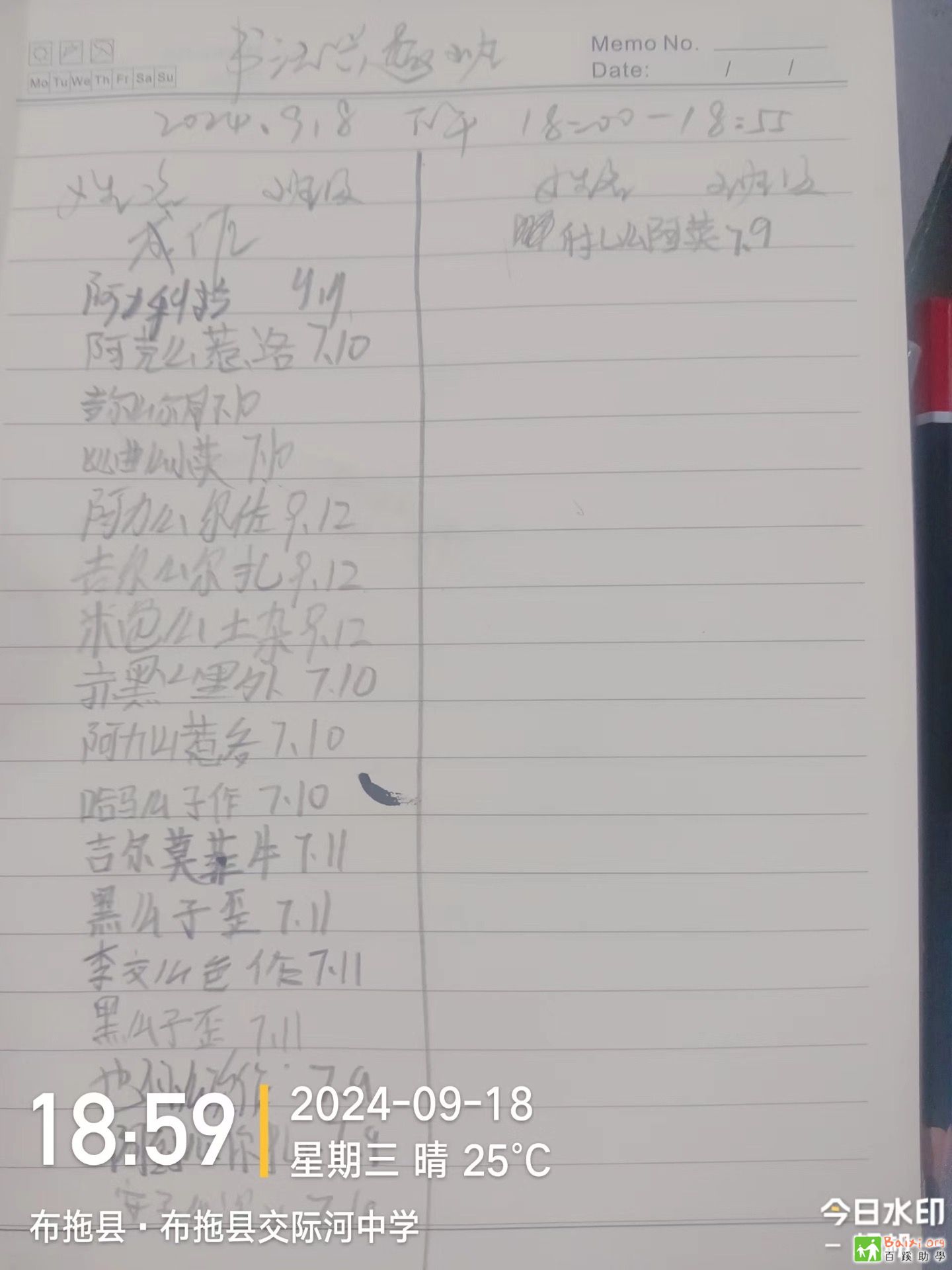 236c5fe17ab8366002a1d553168e78b7.jpeg
