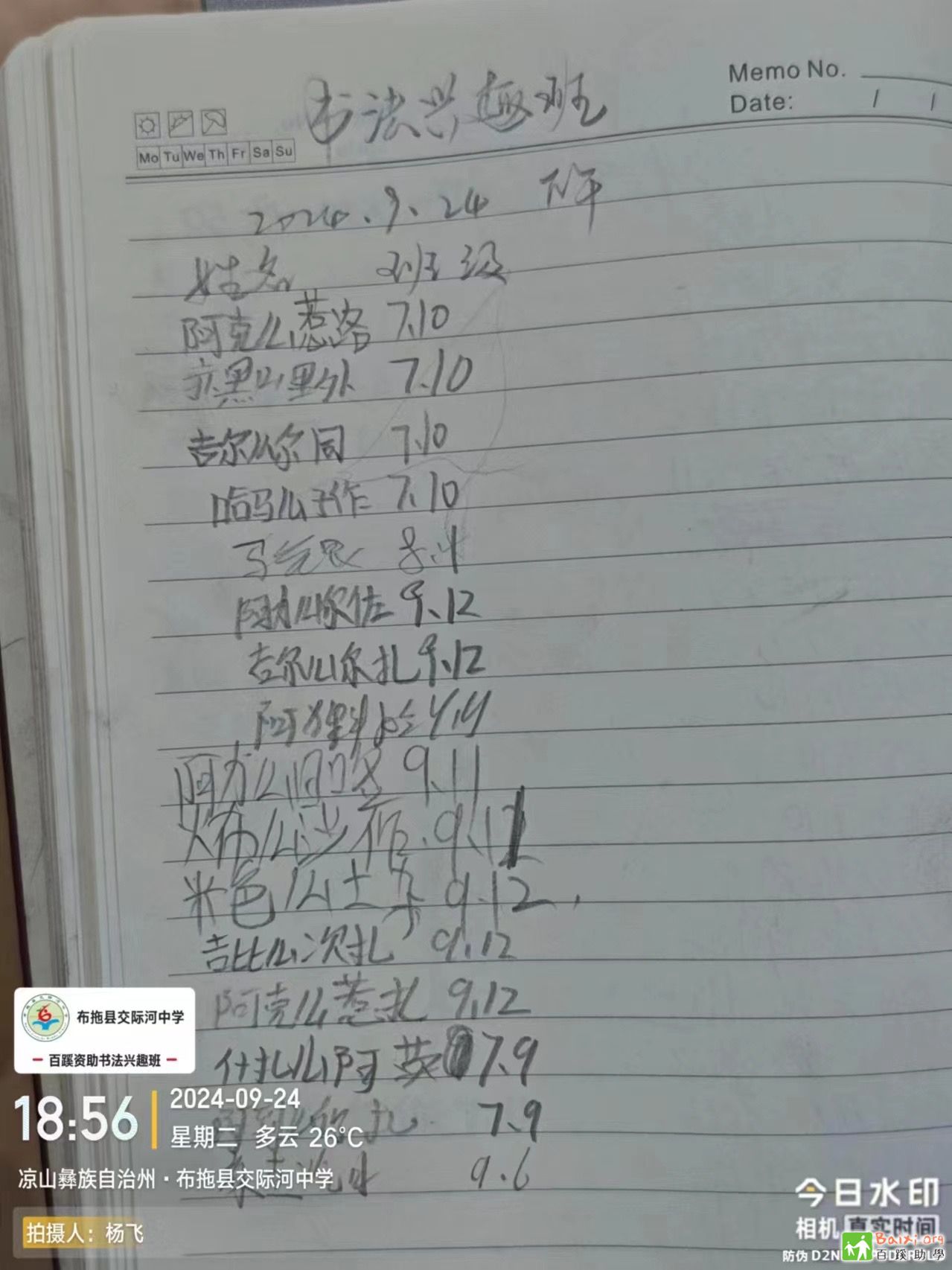 989655d12bdf1571d4ffffec655caa43.jpeg