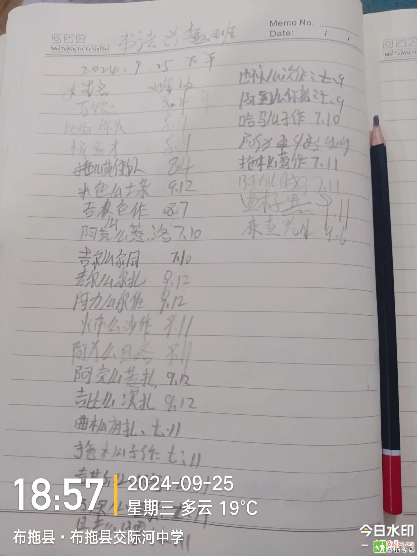 8aaef5cbb8226cb6feb254cbc96924aa.jpeg