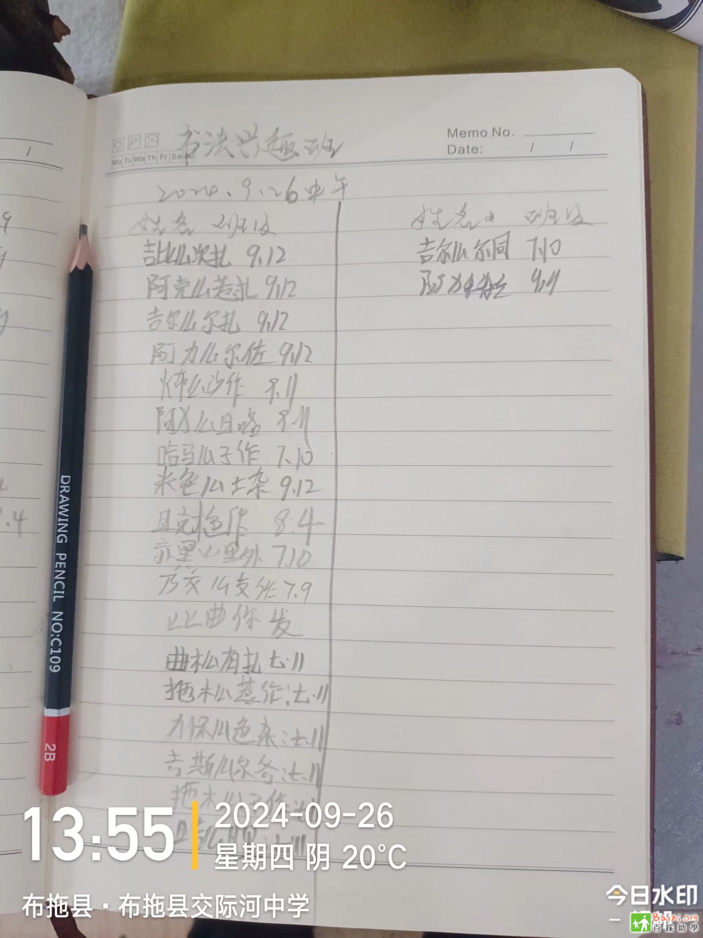 5e7d412677636df895f2c051ffc690f8.jpeg