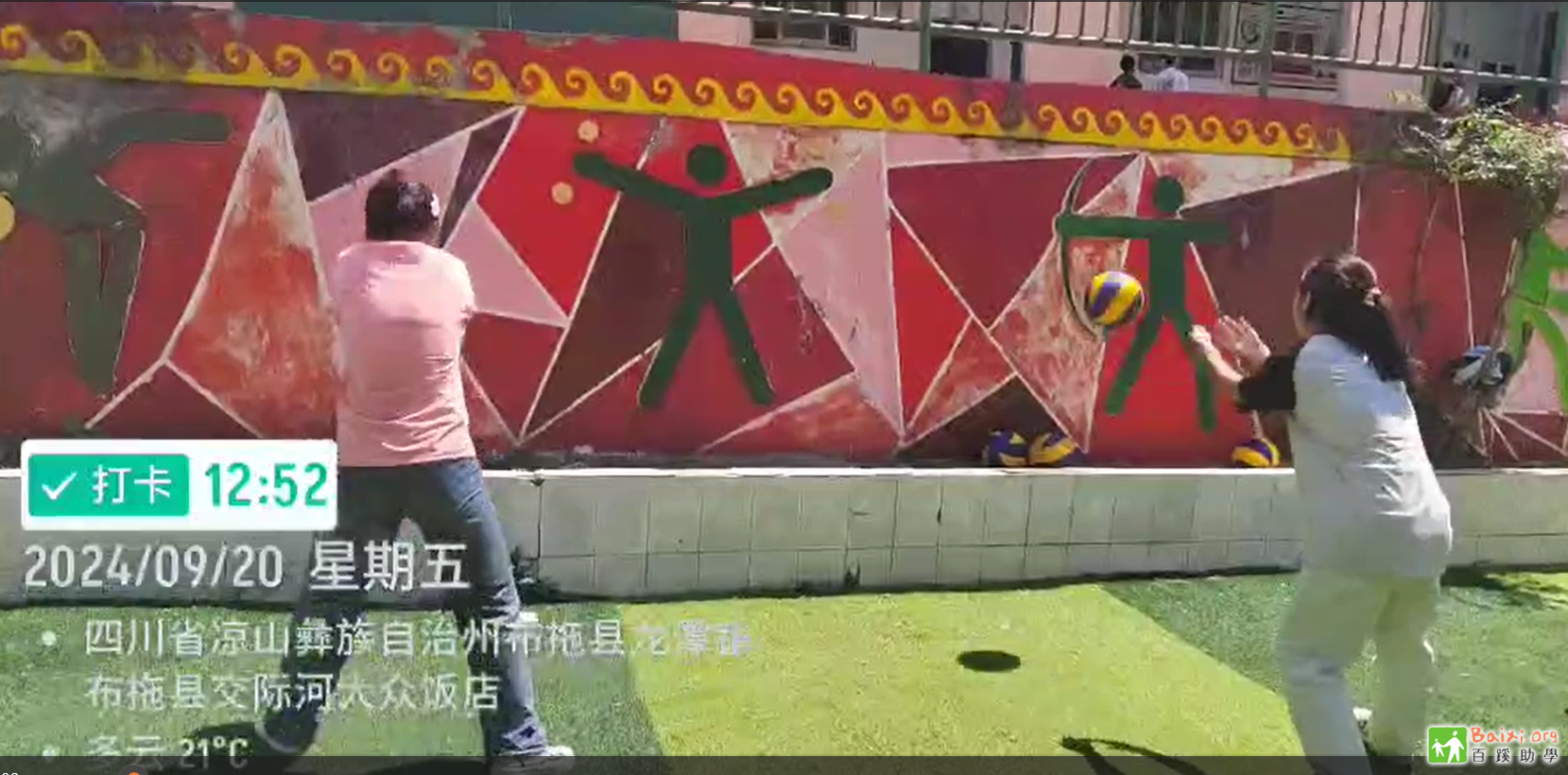 QQͼ20241010114030.png