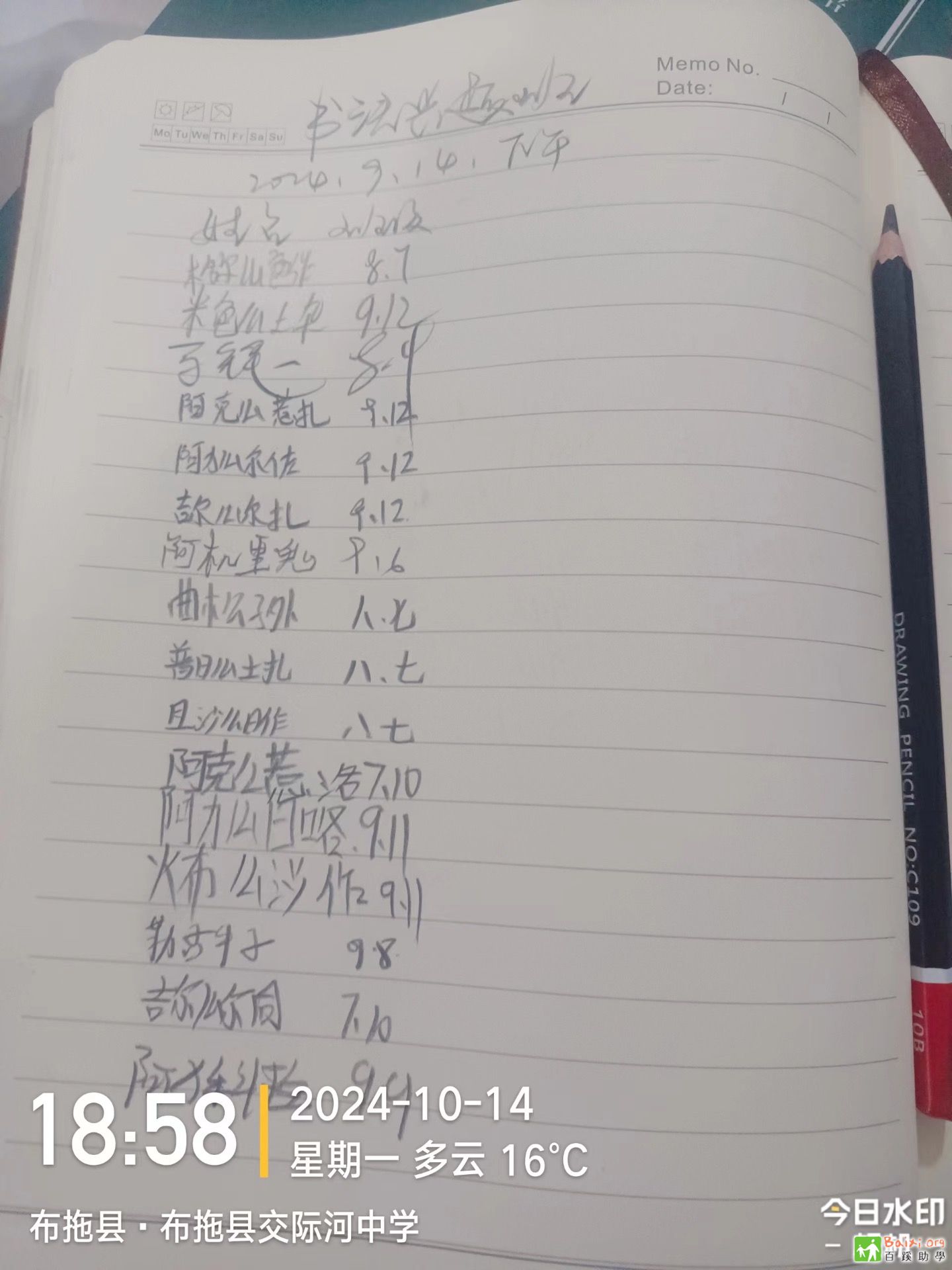 fc615812d3d88372fef5c7def01d981a.jpeg