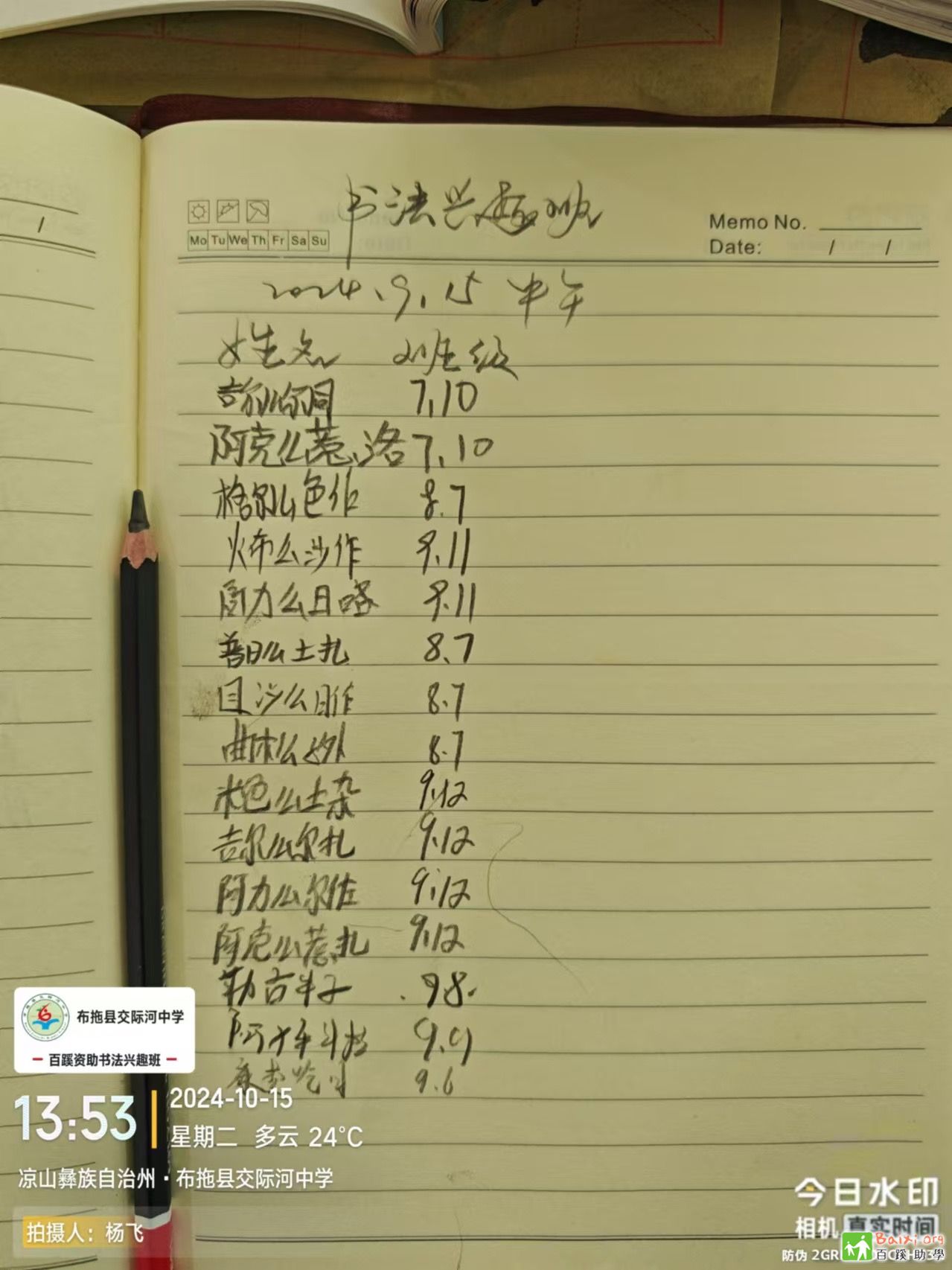 a2fb6871c9f6b1abc3fde6a3aadcce10.jpeg
