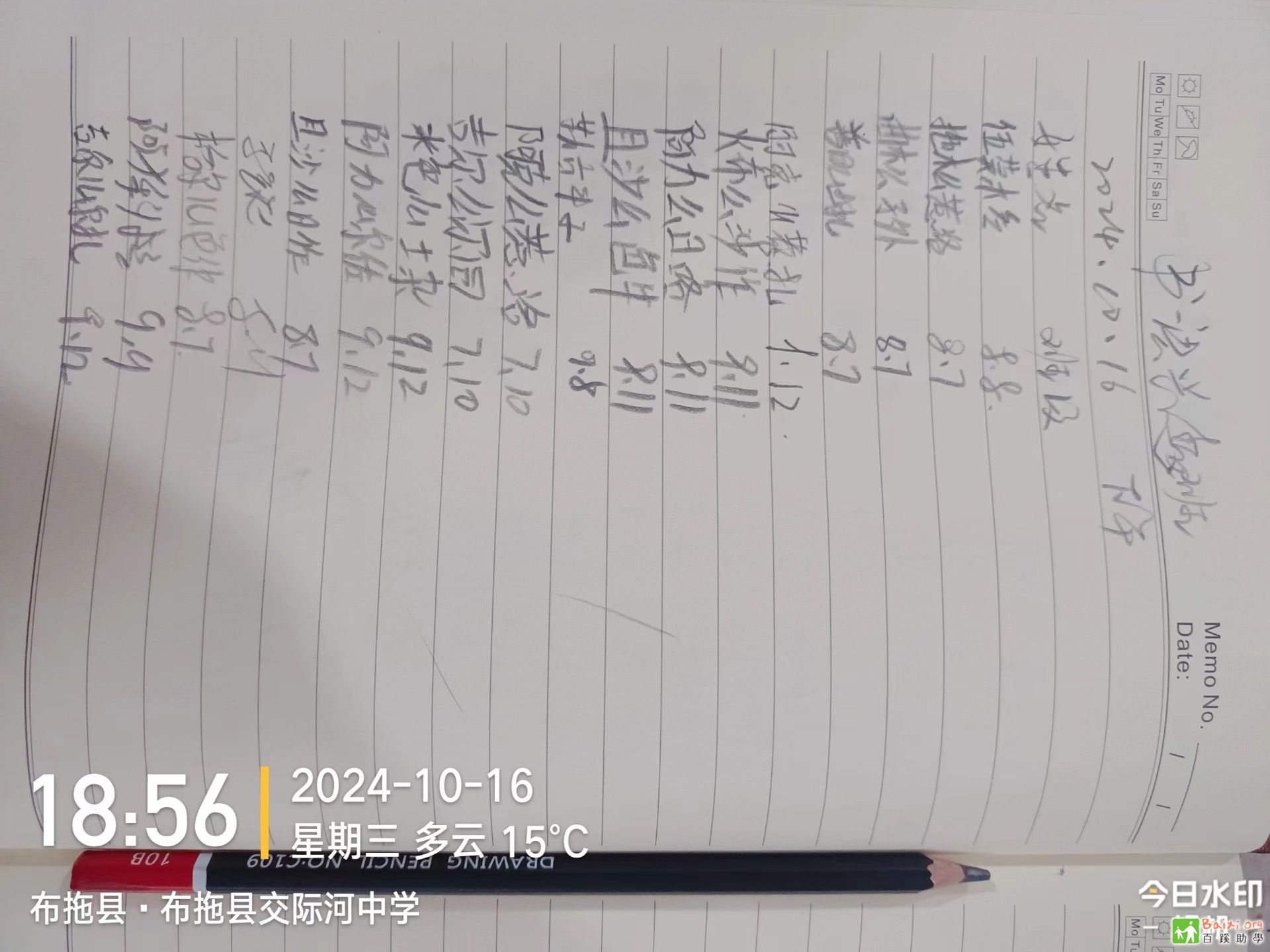 cceaf0c5ec0c612c5b0a18cf5e5f4893.jpeg
