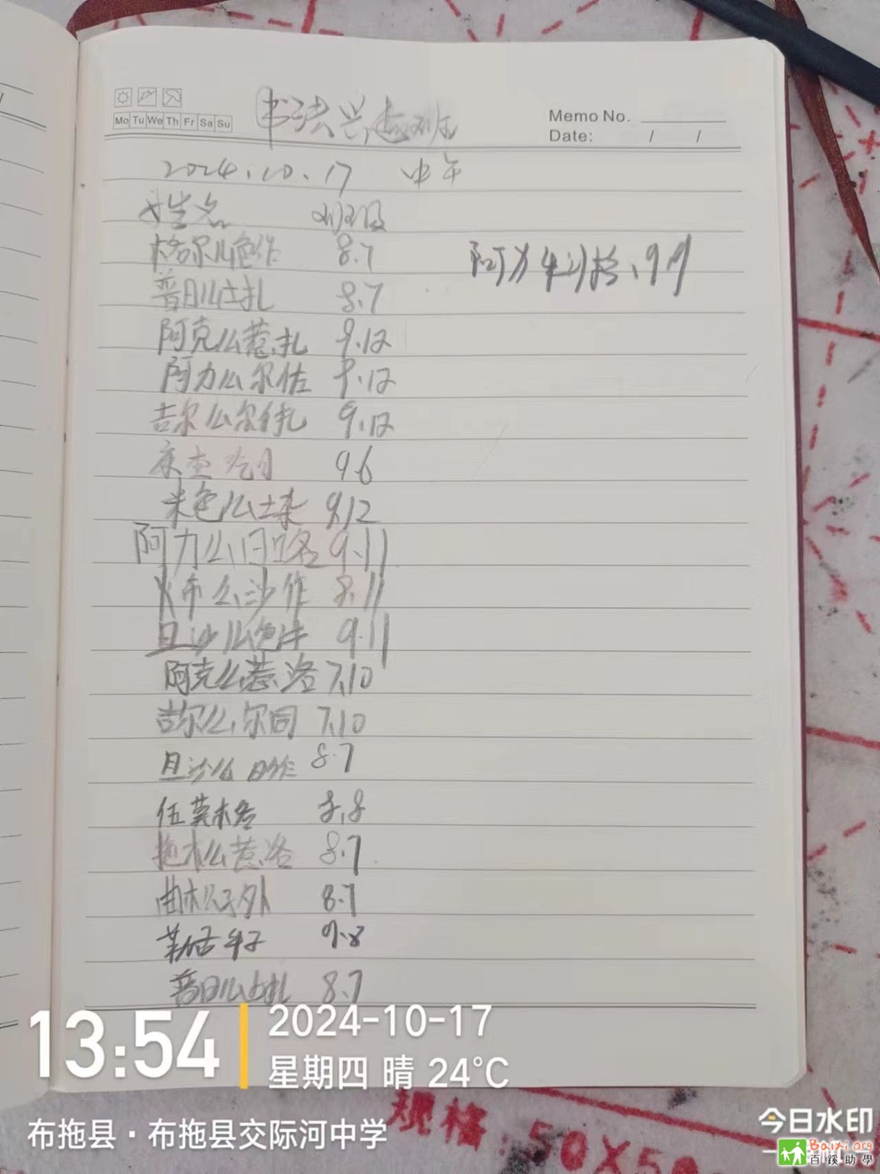 c8ad6f49a1af2706496166ec7b34fb7c.jpeg