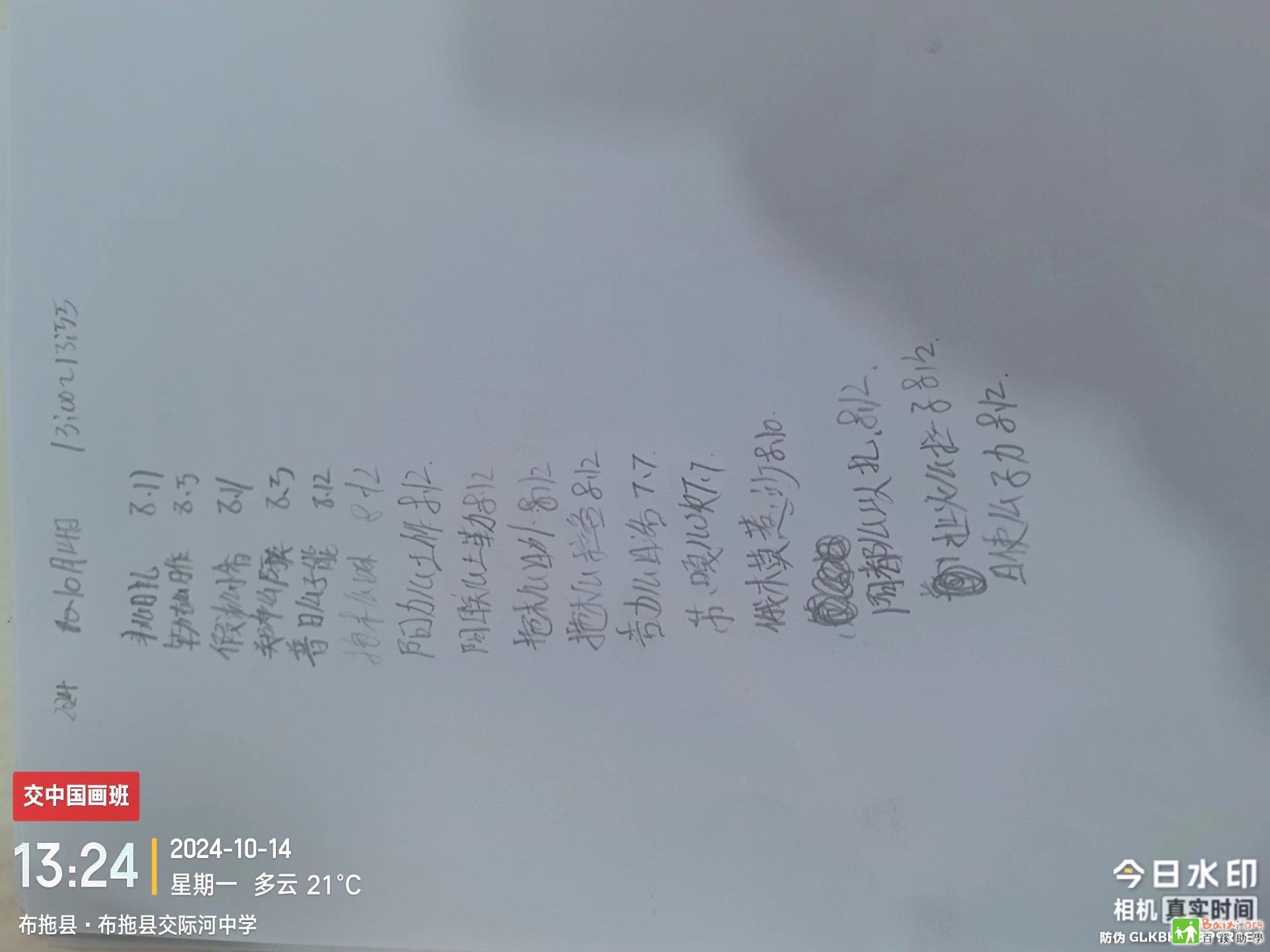 e4bc25f51a3dcdc70d8f64940f76fd12.jpeg