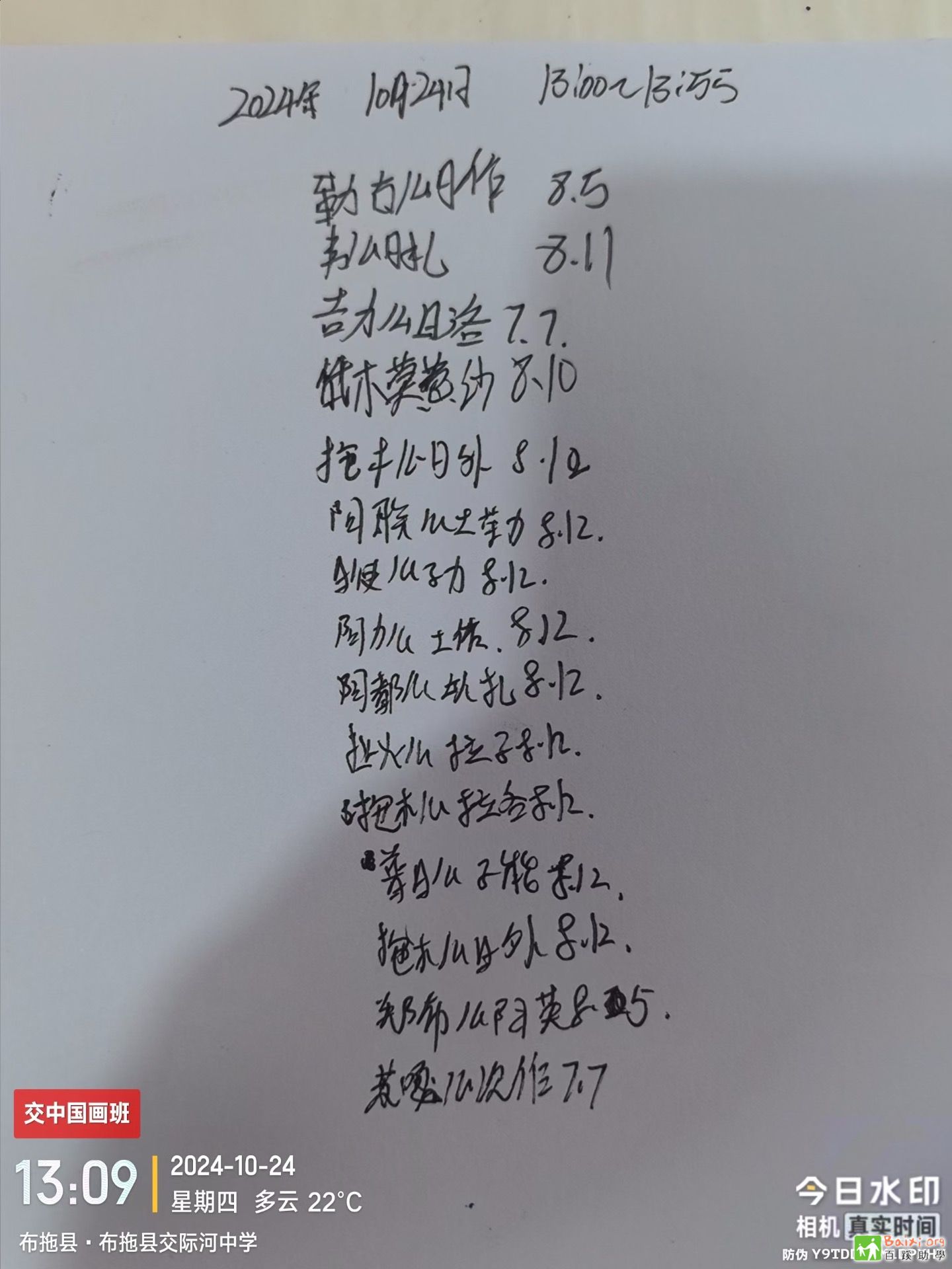 0b68096d5c5c4891a204b9fc1b5bc54c.jpeg