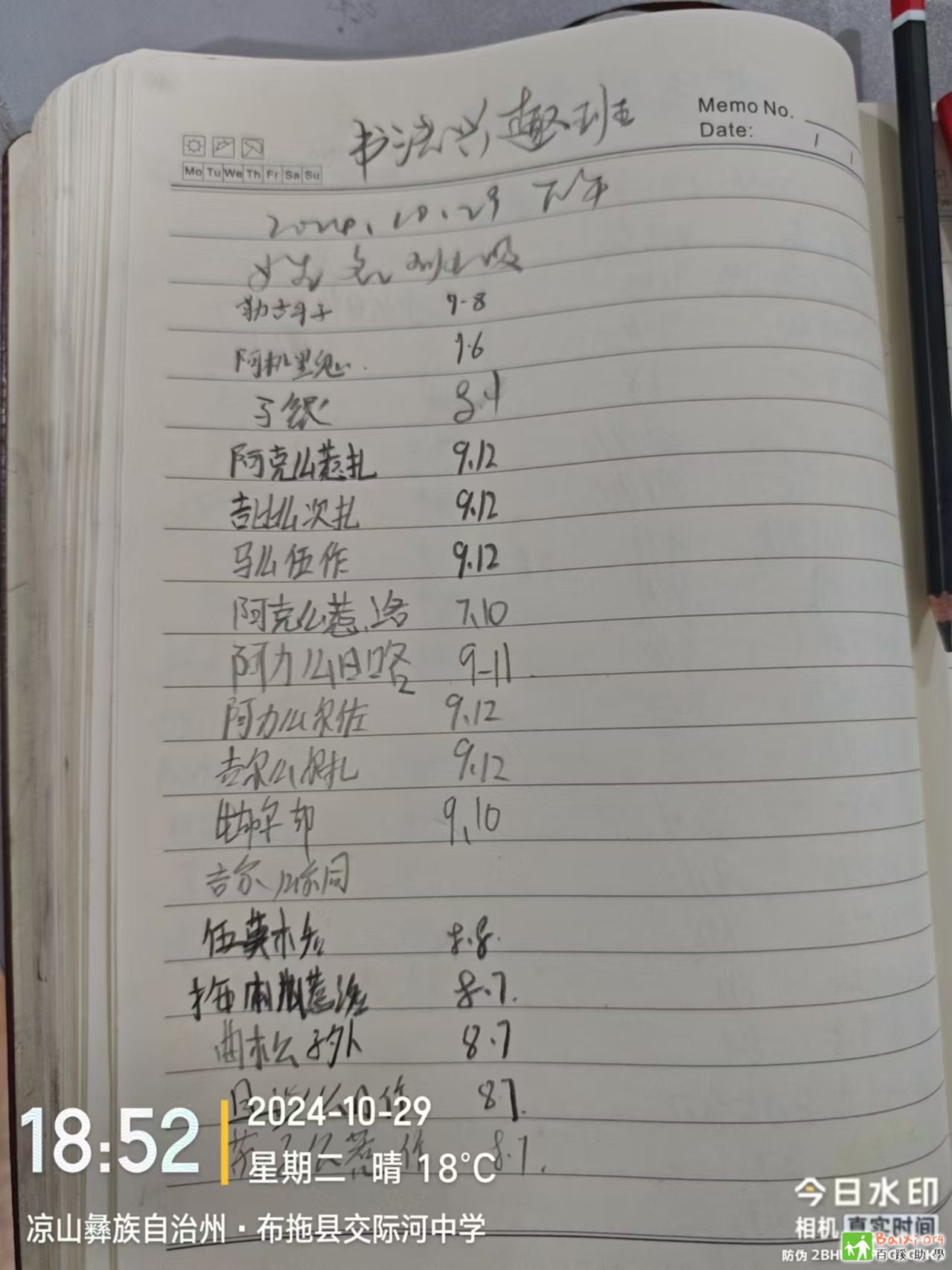 f088ddd160766d20c13fd0e7cc9eb31d.jpeg