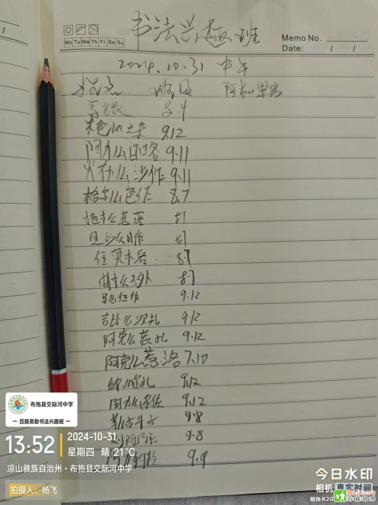 c7c9591ae3a8dc46f818b50bf9349ef3.jpeg