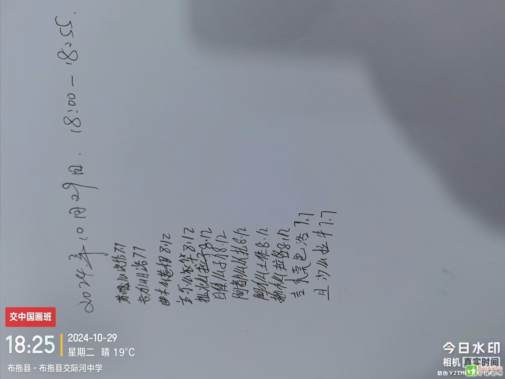 ef12b7013d506af71240ce2cc5f6890f.jpeg