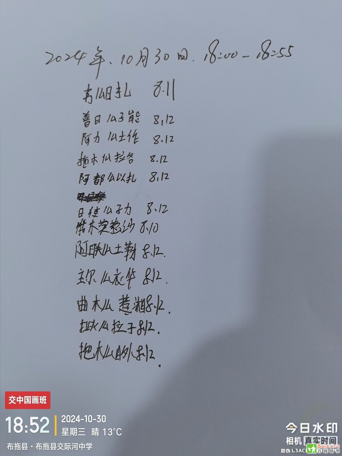 42c48b850ab848cb5ab8bcff56299659.jpeg