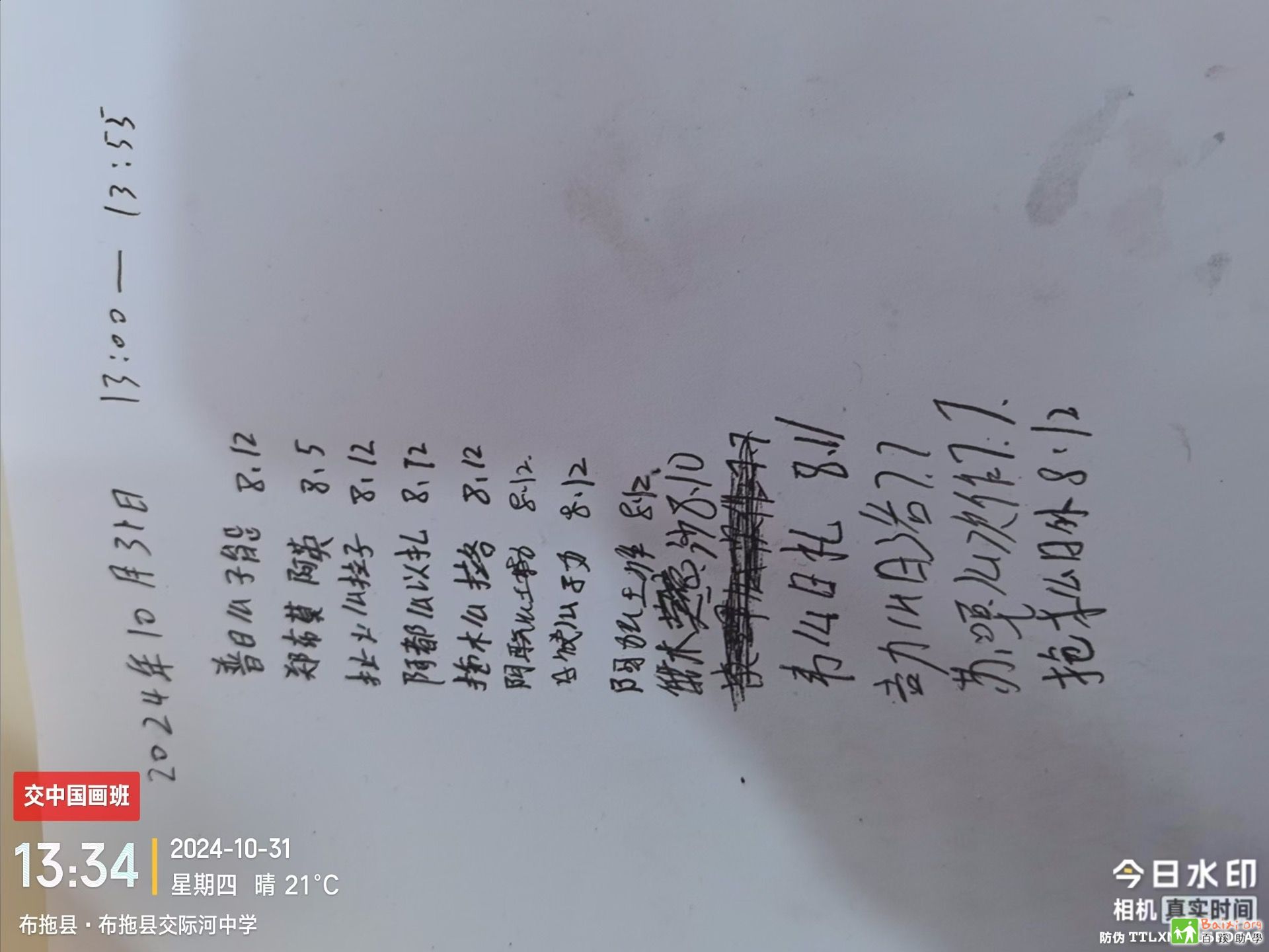 abe93c8d8d0c98567fbcd388fc0aeb58.jpeg