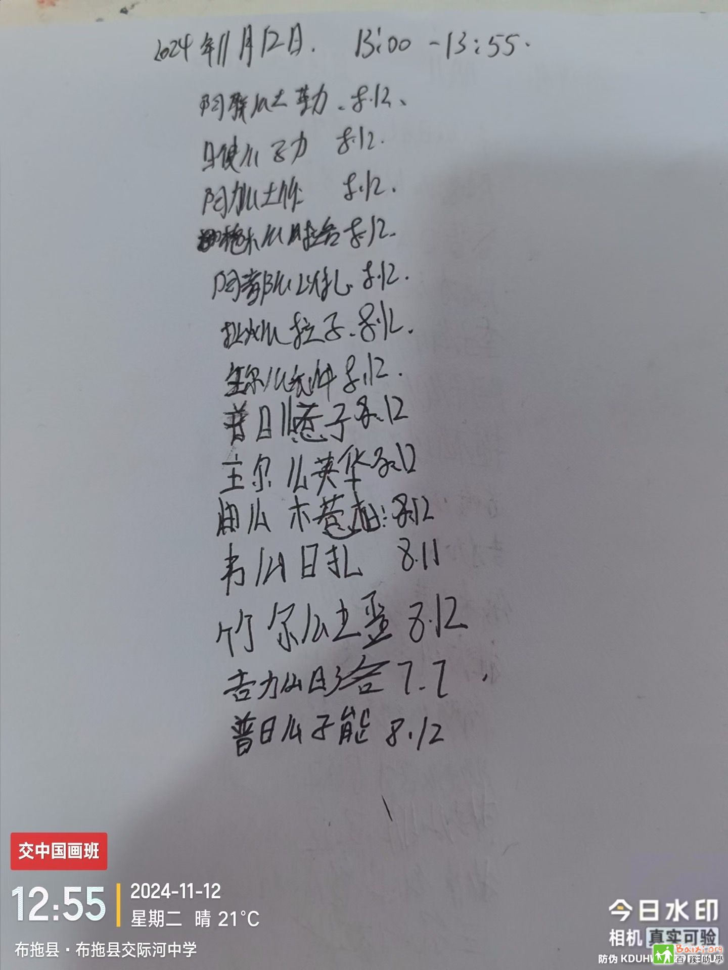 6b865471f70059ca67e53e61c70f7205.jpeg