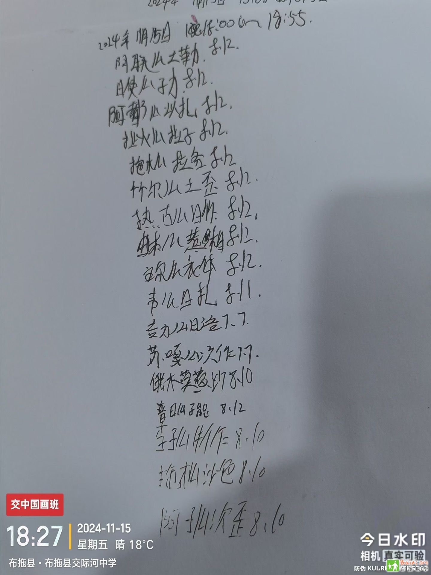 d535d4a9eb4db15d6f397d024722f8aa.jpeg