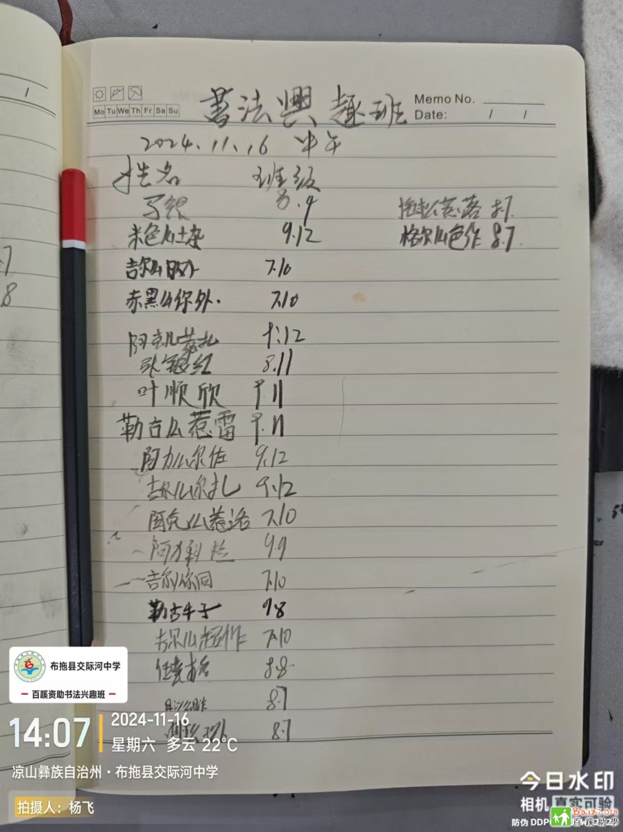 c73e76451e114f820d5230709f5d1a40.jpeg