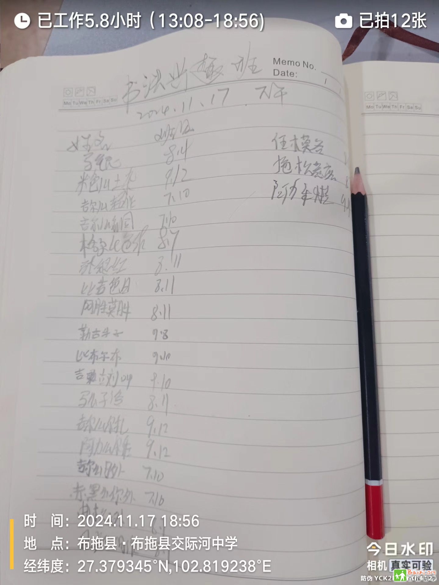 1c55ec05eb51c2cace3ebe40cf352a7c.jpeg