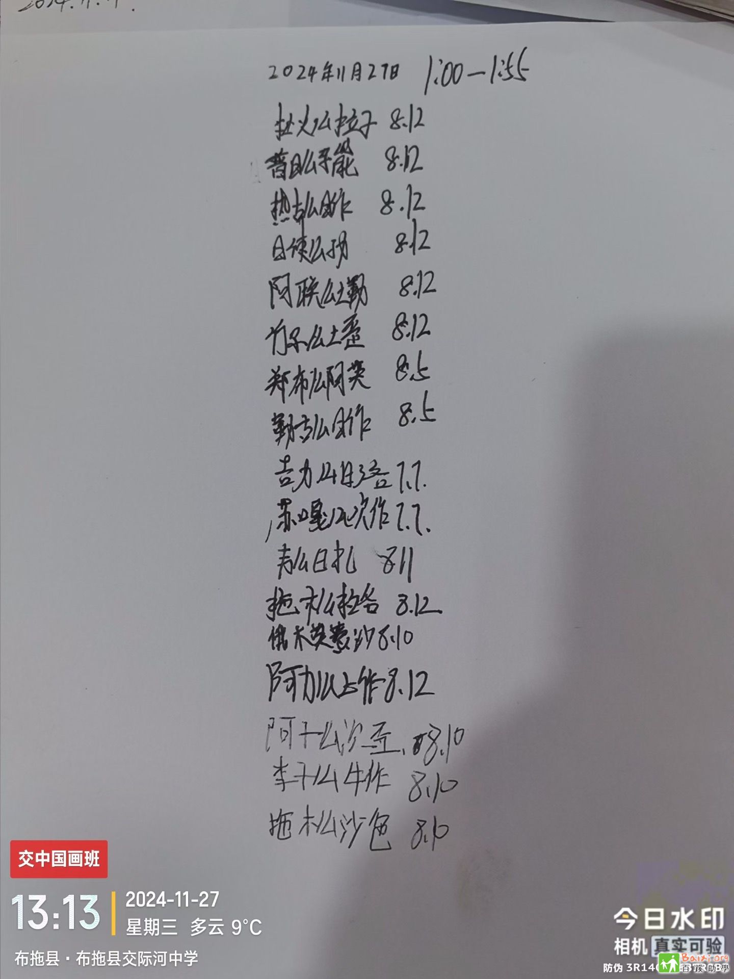 f159b7271a2b95e6e4a4301690352b20.jpeg