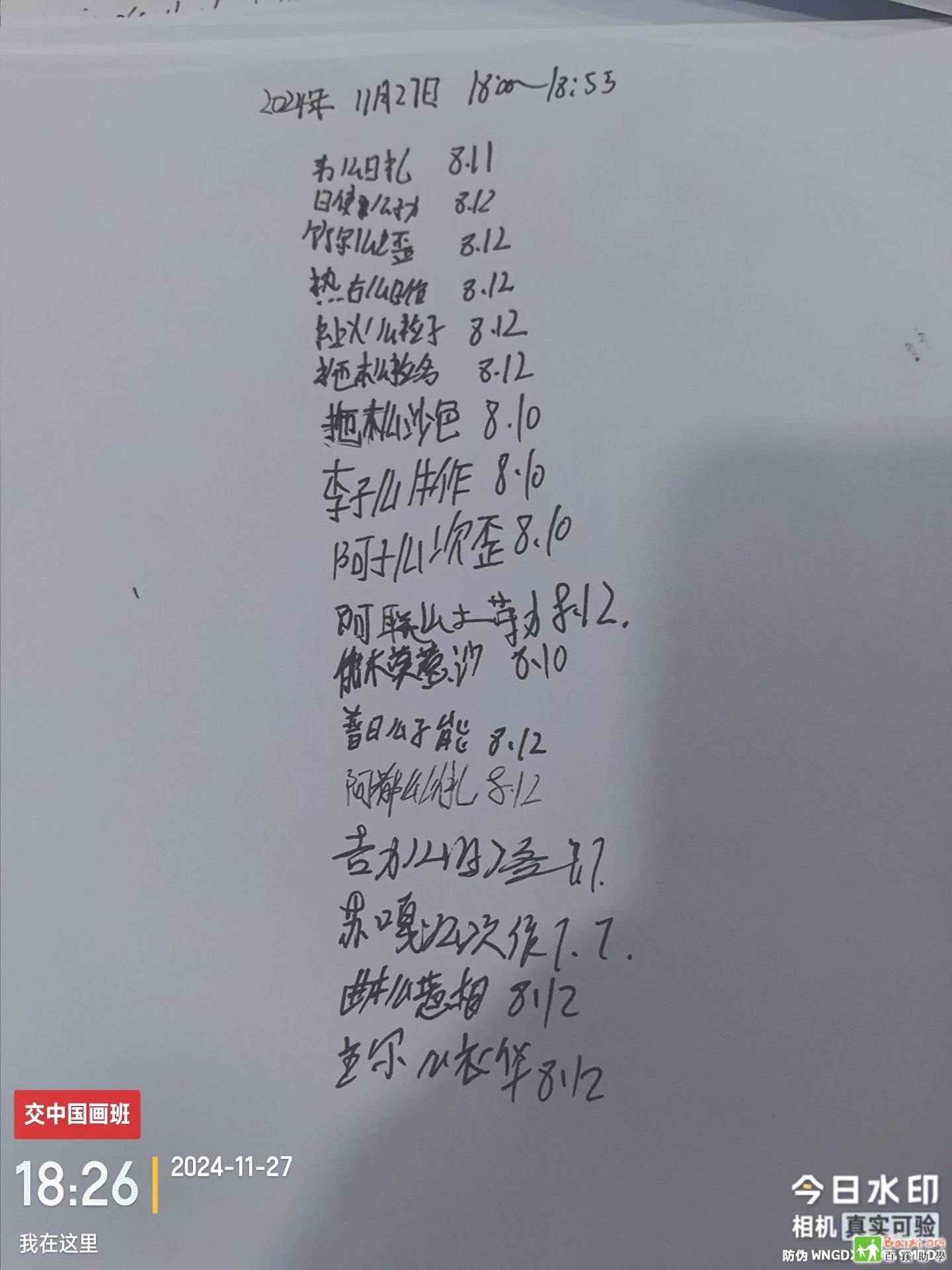 1dc5cd2bf753e83d3ddea2e318b04fe2.jpeg