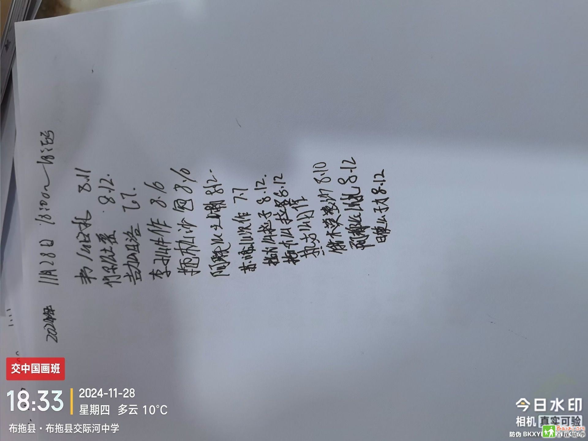 4f44cf4017fe6bec2a4c01556ae90bce.jpeg