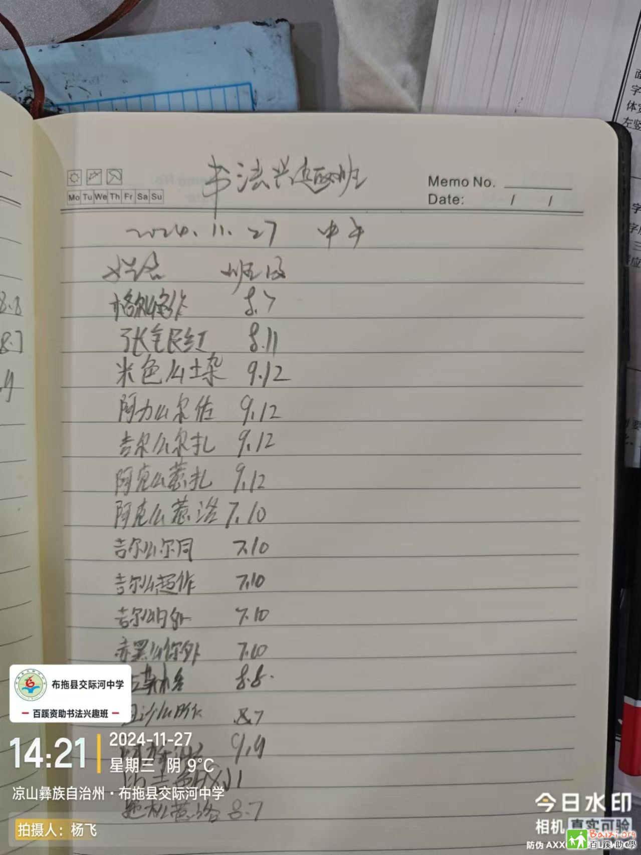 ac127d3e2056b042172977737f4cb574.jpeg