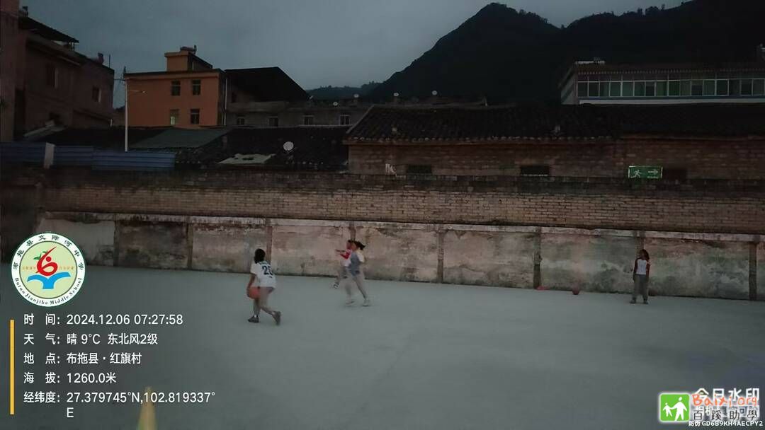 BX_2024.12_WEIXIN IMAGE_20241208193652.JPG