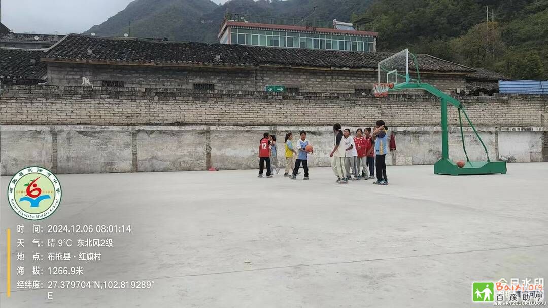BX_2024.12_WEIXIN IMAGE_20241208193710.JPG